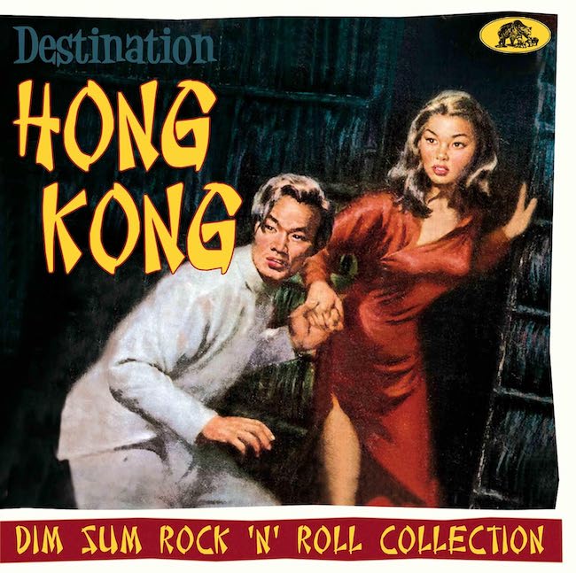V.A. - Destination Hong Kong : Dim Sum Rock'n'Roll Collection